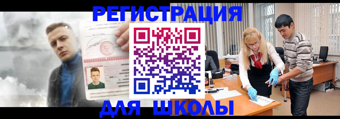 форма 3 в Острове